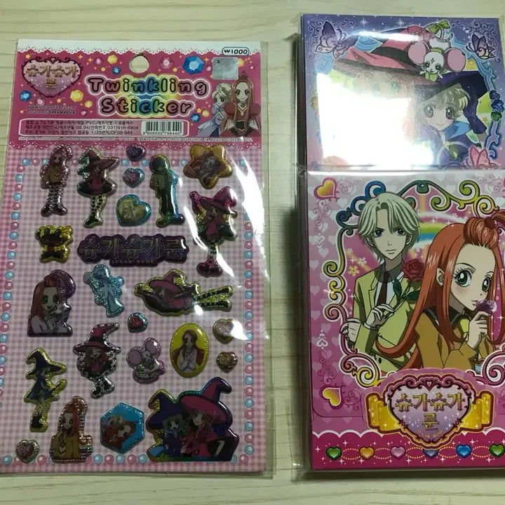 [BUNJANG] Sugar Sugar Rune Sticker Bundle Set / 미개봉 슈가슈가룬 스티커 일괄