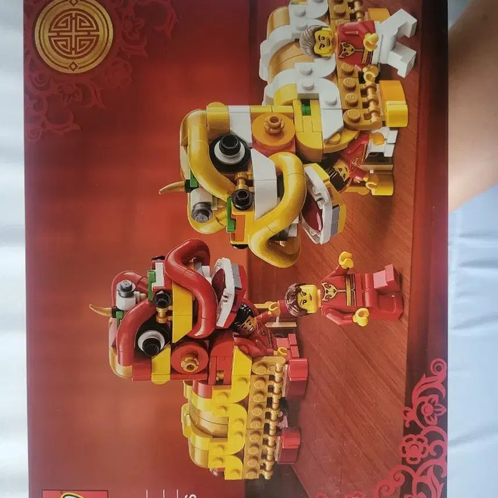 [BUNJANG] LEGO 40915 Lion Dance Building Set / 레고 사자춤 40915 조립품팝니다