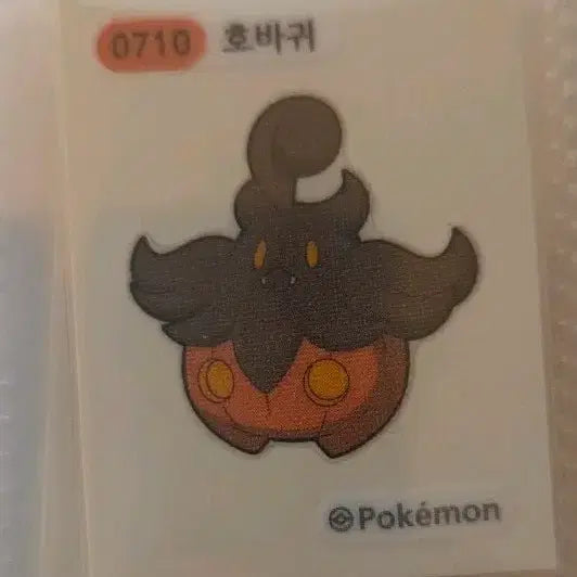 [BUNJANG] Pokemon Hobagwi Sticker 0710 / 포켓몬 띠부씰 호바귀 0710