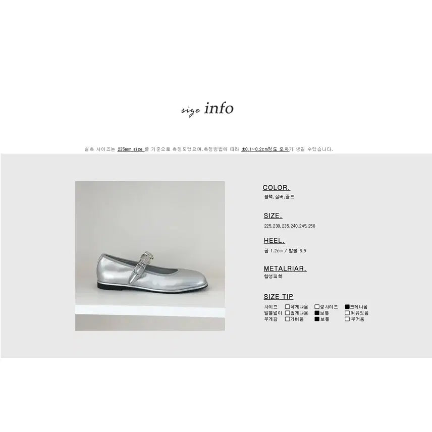 [BUNJANG] Silver Embellished Strap Flat Shoes / (30,35,40,55))실버 장식 스트랩 플랫슈즈 5025