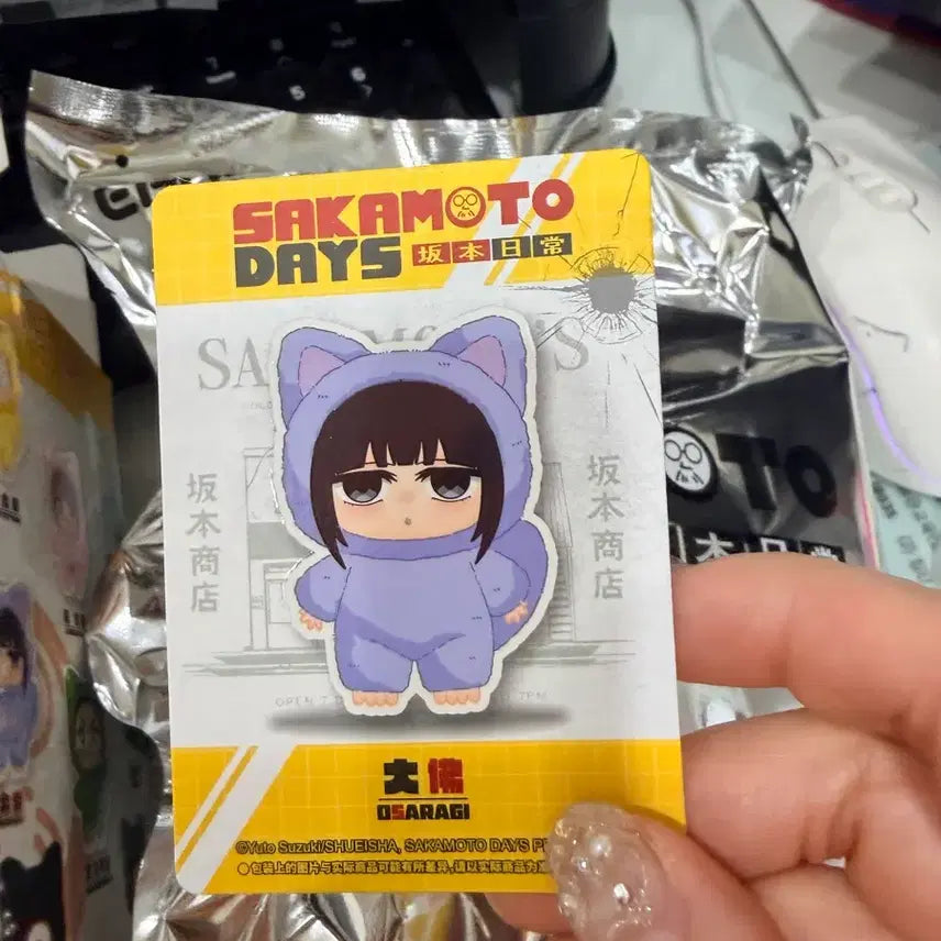 [SOLD OUT] 사카모토 데이즈 오사라기 인형