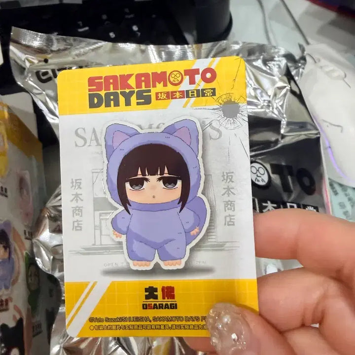 [SOLD OUT] 사카모토 데이즈 오사라기 인형