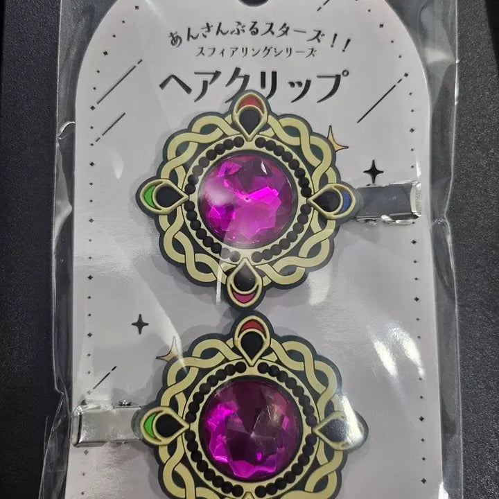 [BUNJANG] Ensemble Stars Saegusa Ibara 10th Anniversary Hair Clip / 앙상블스타즈 앙스타 10주년 스피어링 헤어클립 사에구사 이바라