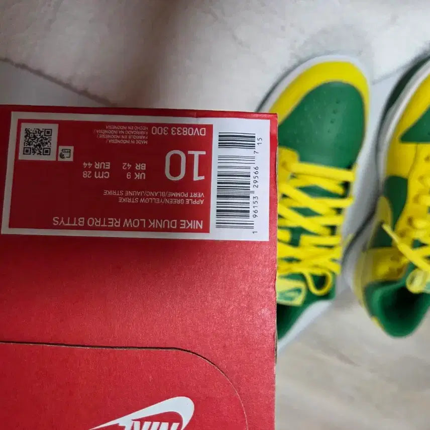 [BUNJANG] Nike Dunk Low Green/Yellow Sneakers / 나이키 덩크 로우 그린/옐로우