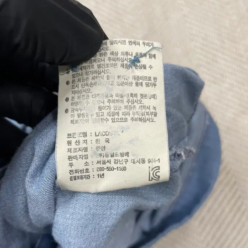 [BUNJANG] Lacoste Denim Jumpsuit 34 / 라코스테 데님 점프수트 34