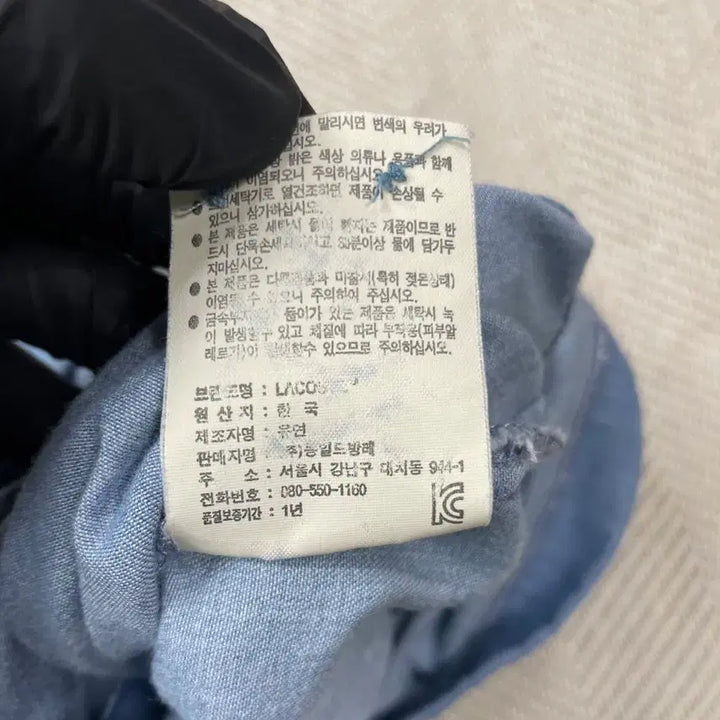 [BUNJANG] Lacoste Denim Jumpsuit 34 / 라코스테 데님 점프수트 34
