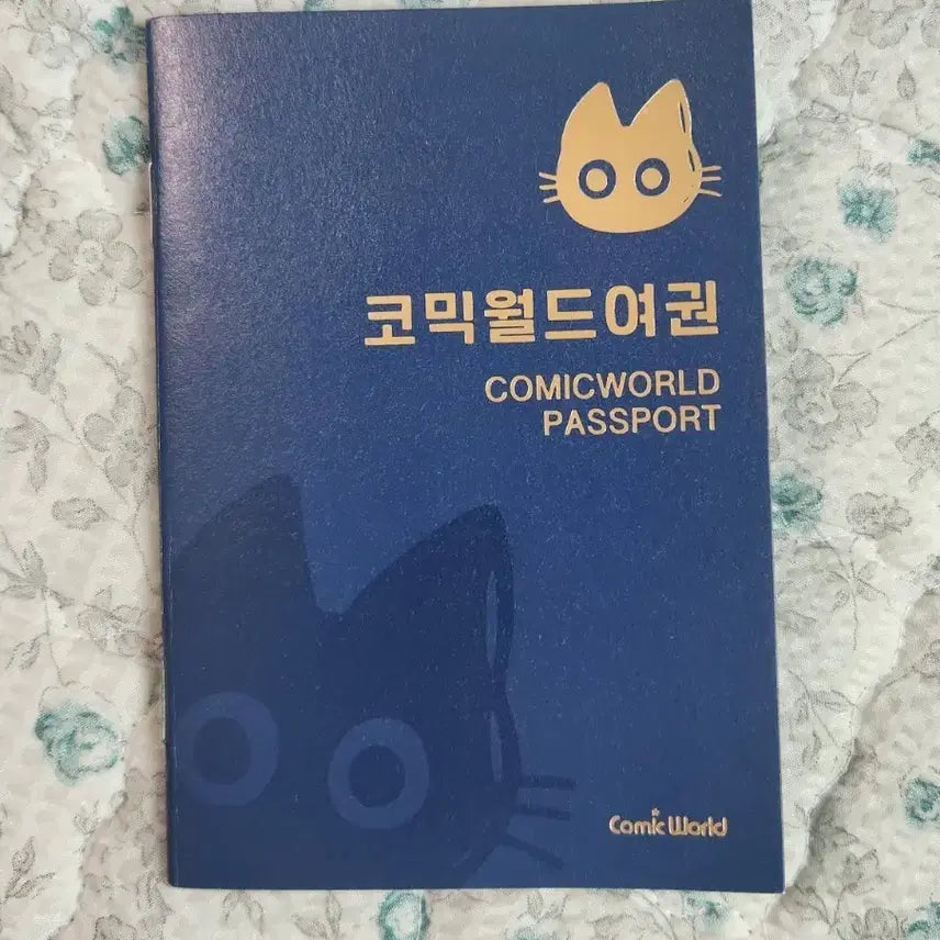[SOLD OUT] 코믹월드 여권