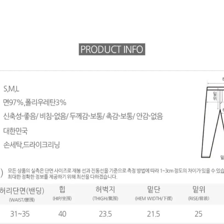 [BUNJANG] Black Bootcut Jeans S / 리뷰 999+ 품절템 신축성 좋은 흑청 부츠컷 S