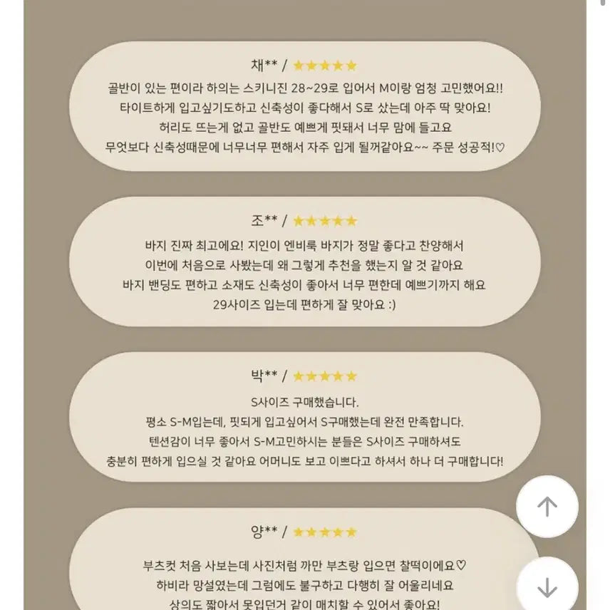 [BUNJANG] Black Bootcut Jeans S / 리뷰 999+ 품절템 신축성 좋은 흑청 부츠컷 S