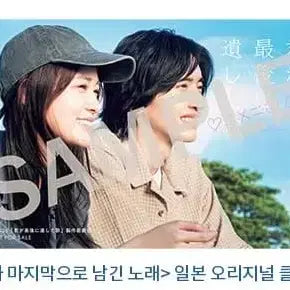 [SOLD OUT] 네가마지막으로남긴노래 TTT 아트카드 오리지널슬라이드 클리어카드 굿즈특전