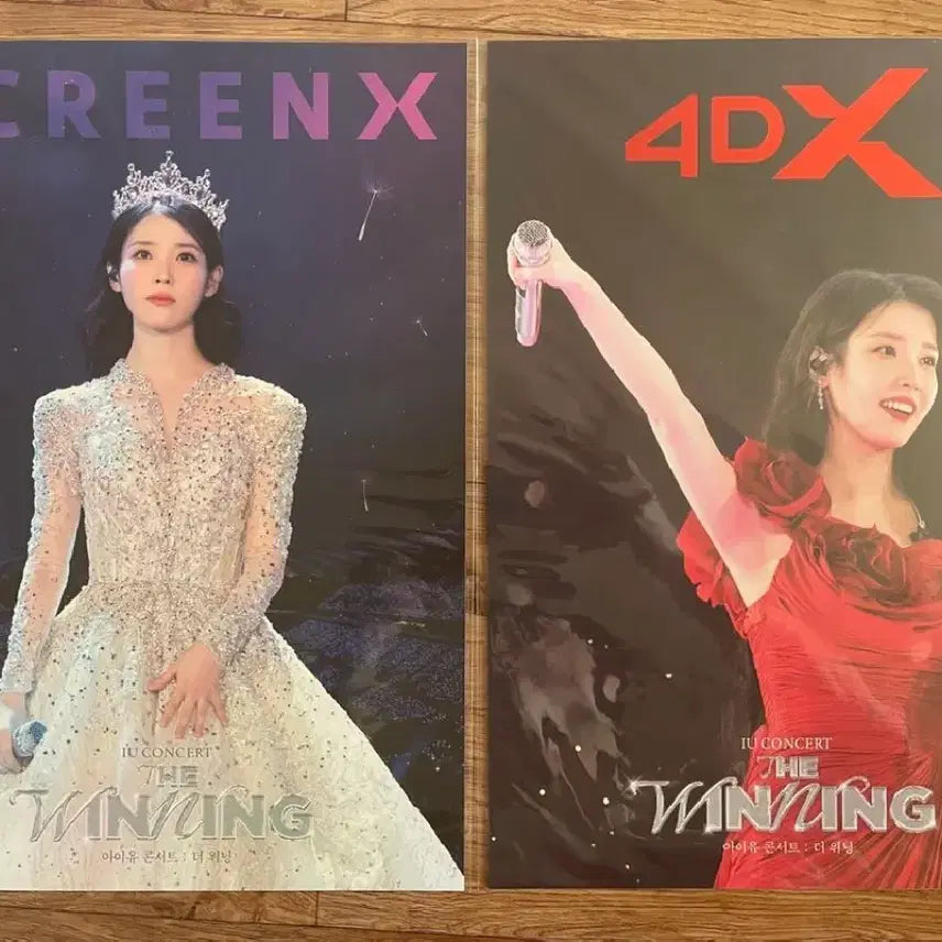 [BUNJANG] Various Movie Posters / CGV 메가박스 롯데시네마 아이맥스 IMAX 돌비 4DX 스크린X SCR