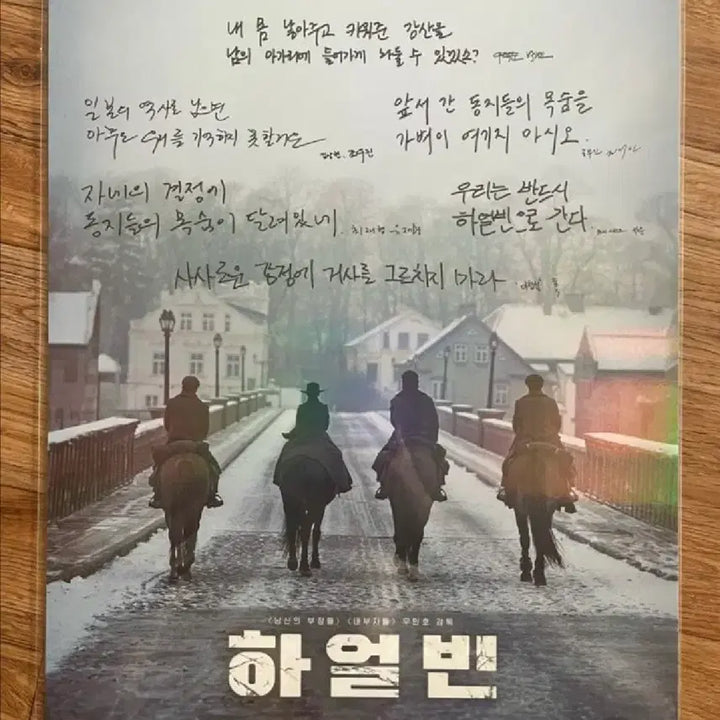 [BUNJANG] Various Movie Posters / CGV 메가박스 롯데시네마 아이맥스 IMAX 돌비 4DX 스크린X SCR