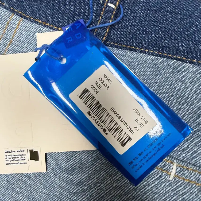 [BUNJANG] Ader Error Edisav Jeans A4 New / 아더에러 Edisav jeans A4 새상품
