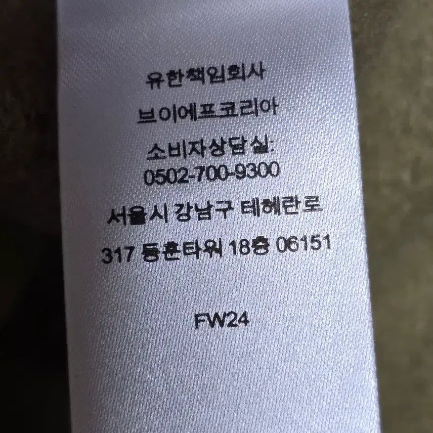 [SOLD OUT] 슈프림 스몰 박스 집업 후드 스웨트셔츠 우드랜드 카모 - 24FW