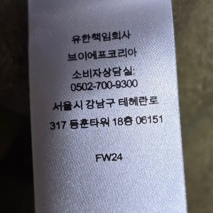 [SOLD OUT] 슈프림 스몰 박스 집업 후드 스웨트셔츠 우드랜드 카모 - 24FW