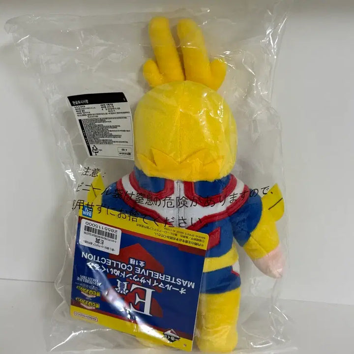 [BUNJANG] My Hero Academia All Might Plush Doll / [미개봉]히로아카 제일복권 E상 올마이트 인형