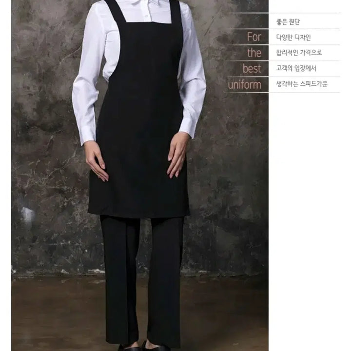 [BUNJANG] Simple Black H-Line Apron / 심플 원피스 앞치마 / 블랙 H형 앞치마