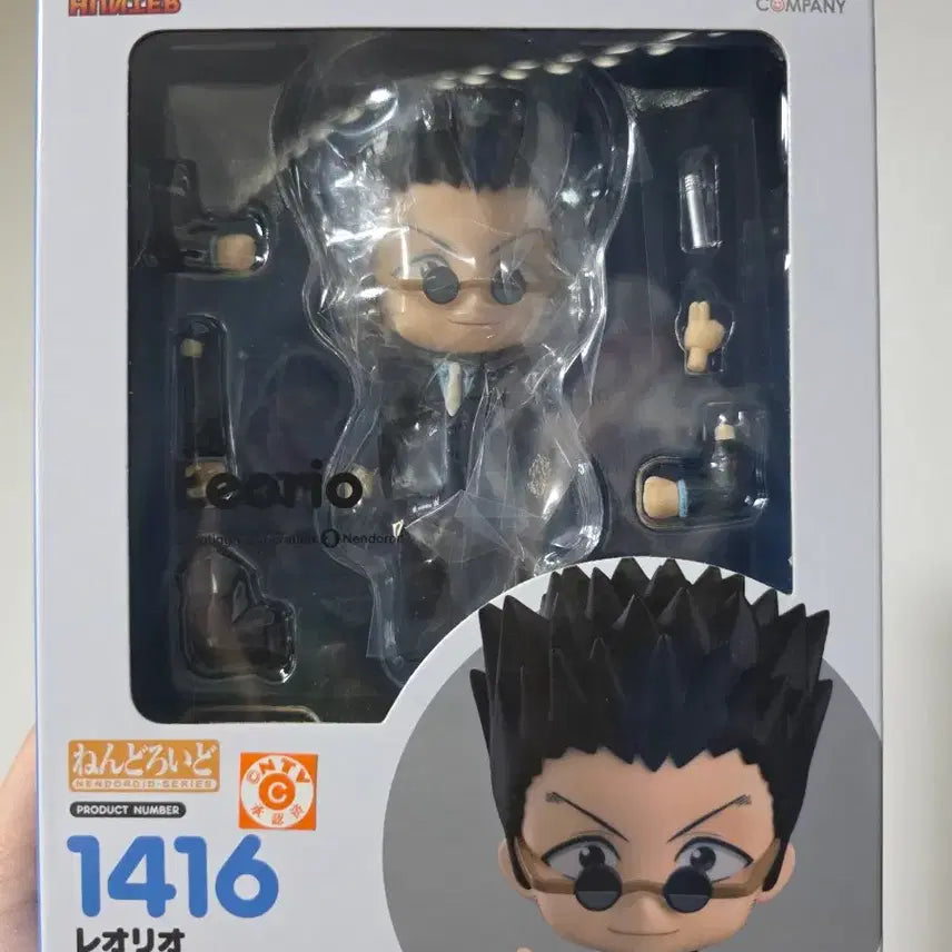 [BUNJANG] Hunter x Hunter Leorio Nendoroid Figure / 넨도로이드 1416 헌터 X 헌터 레오리오