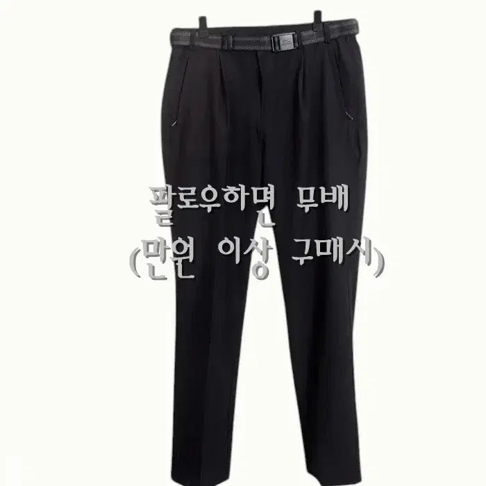 [BUNJANG] Kolping Men&