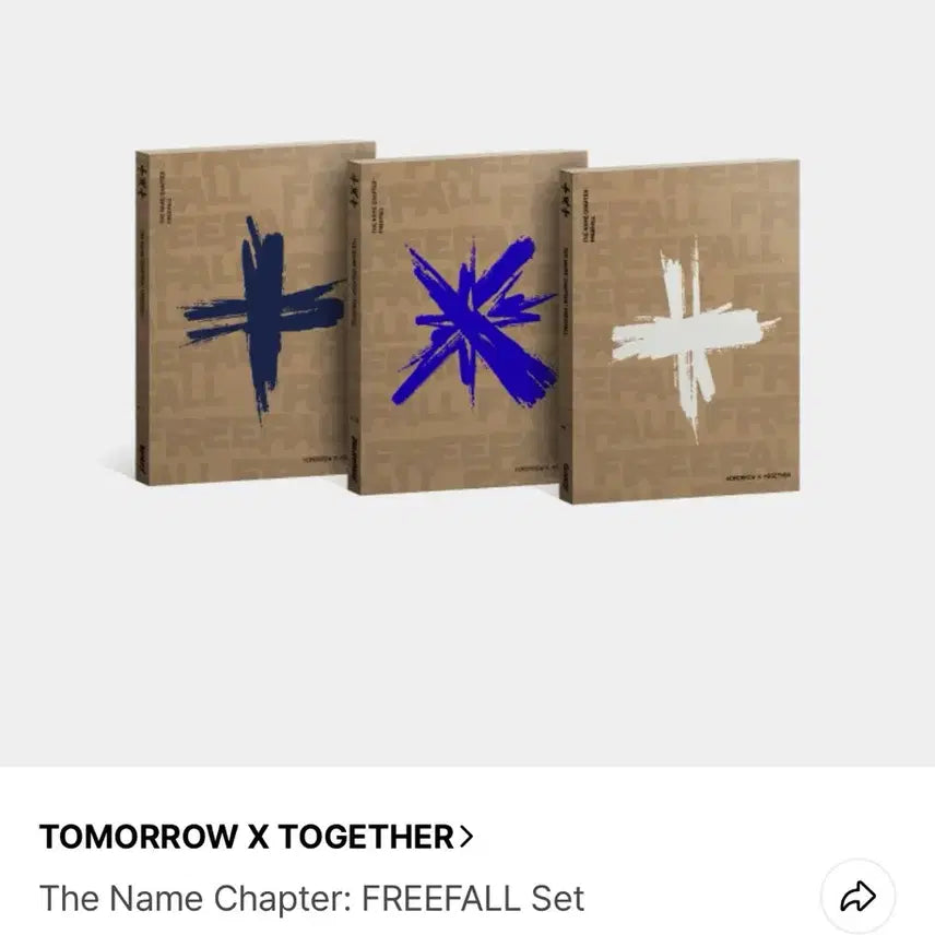 [SOLD OUT] 투모로우바이투게더 freefall 앨범 양도 투바투 미개봉 앨범