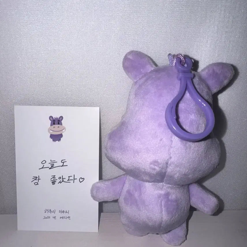 [SOLD OUT] 하망이