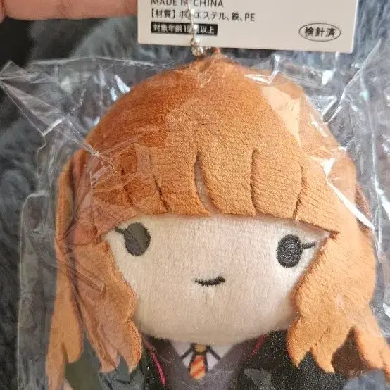 [BUNJANG] Harry Potter Hermione Doll Keychain / 해리포터 헤르미온느 인형 키링