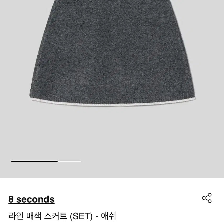 [BUNJANG] 8 Seconds Zigzag Skirt / 에잇세컨즈 치마 스커트 지그재그 에이블리 m