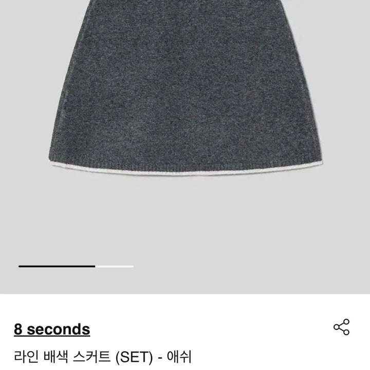 [BUNJANG] 8 Seconds Zigzag Skirt / 에잇세컨즈 치마 스커트 지그재그 에이블리 m