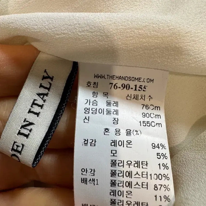 [SOLD OUT] 마인 롱원피스