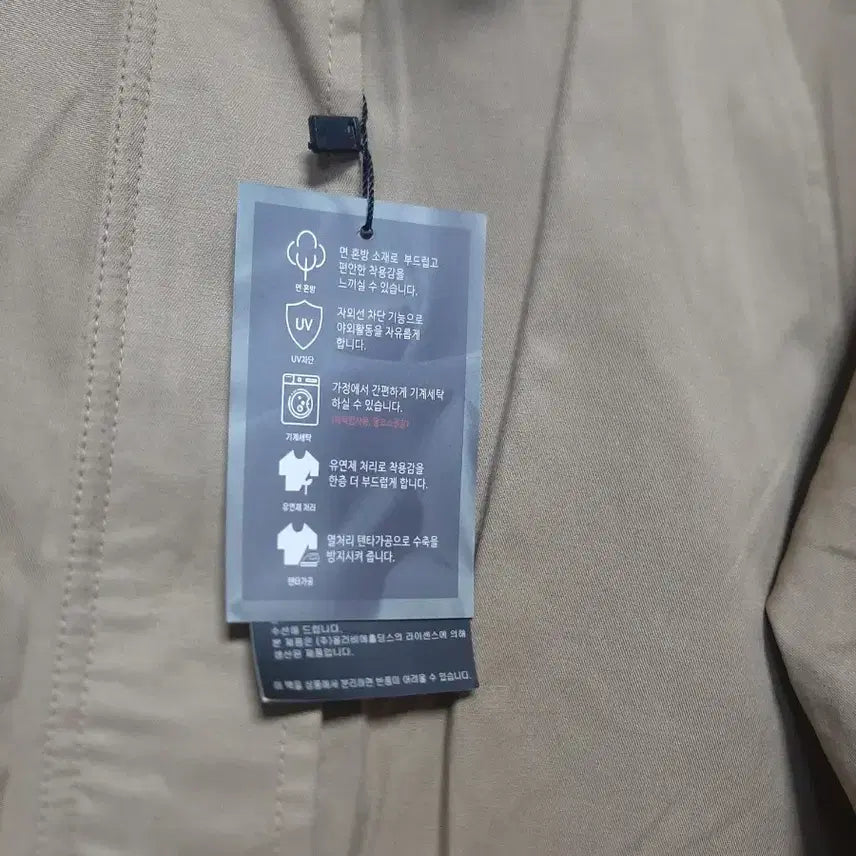 [BUNJANG] Tate Color-Blocked Collar Jacket / 테이트   자켓