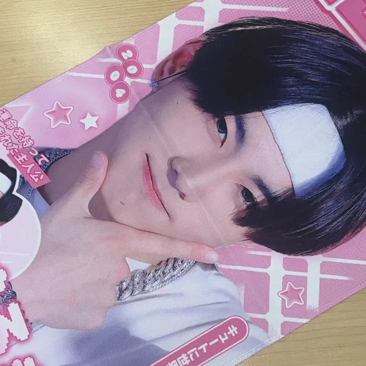 [BUNJANG] ENHYPEN Jungwon Slogan / 엔하이픈 정원 양정원 슬로건 양도