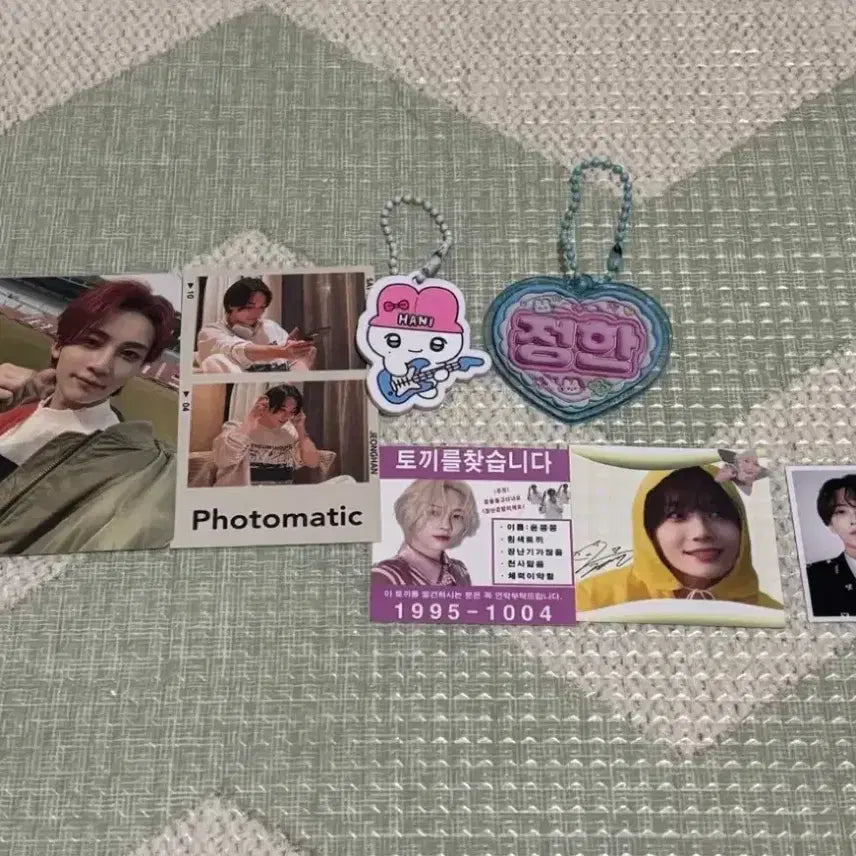 [SOLD OUT] 세븐틴 정한 키링 일괄