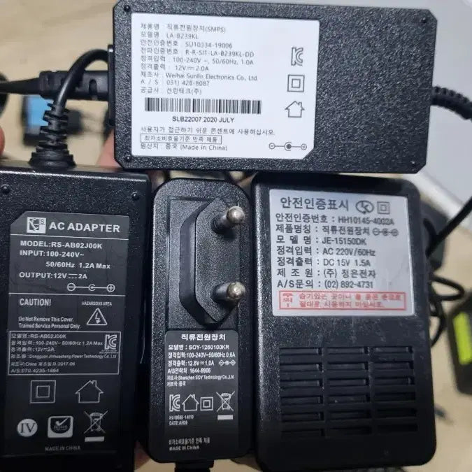 [BUNJANG] Assorted Used AC Adapters (5V-35V) / 각종 어댑터(중고)(5V~35V)