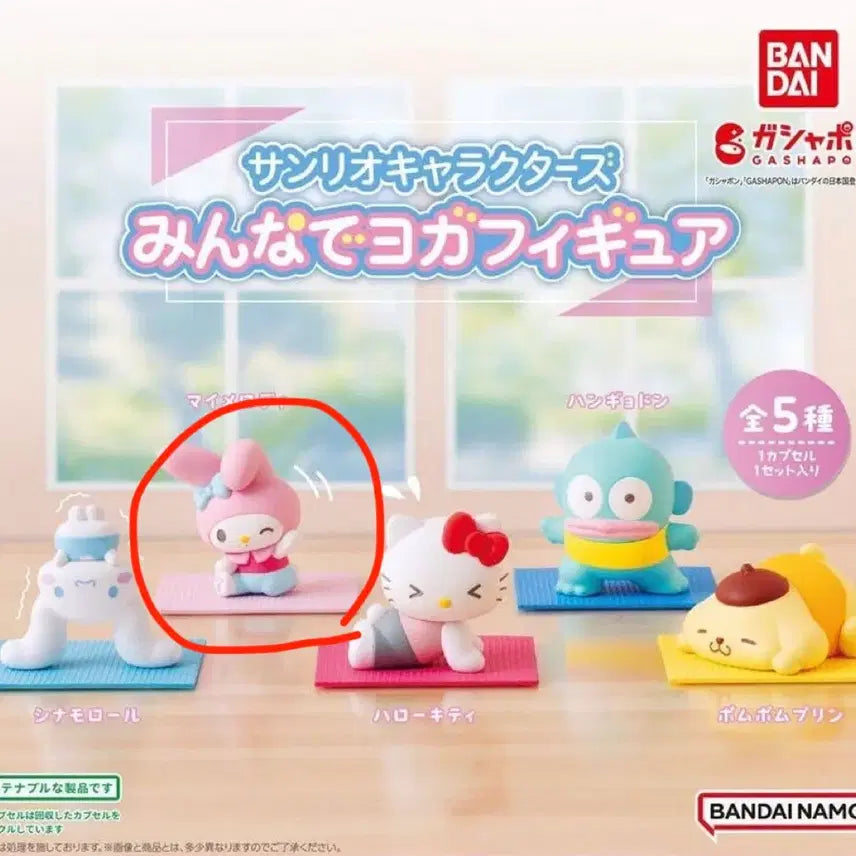 [BUNJANG] Sanrio My Melody Yoga Gacha Figure (Sealed) / 산리오 마이멜로디 마멜 요가 피규어 가챠
