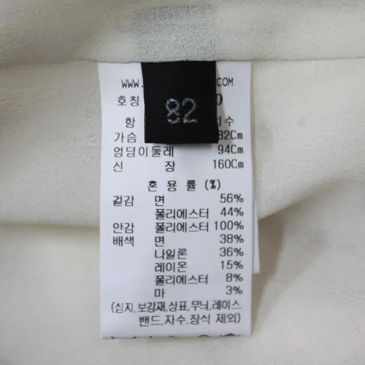 [BUNJANG] Lanvin Tweed Cardigan / J-12117/랑방 정품 여성용 트위드 가디건 82-94-160