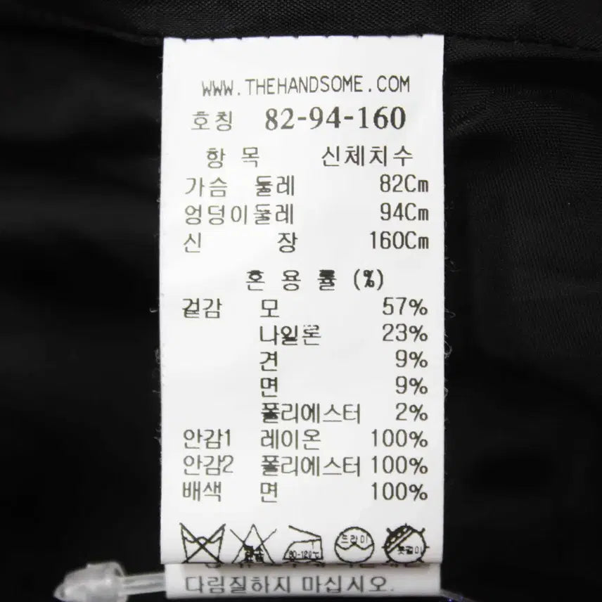 [BUNJANG] Time Tweed Jacket / J-12118/타임 정품 여성용 트위드 자켓 82-94-160