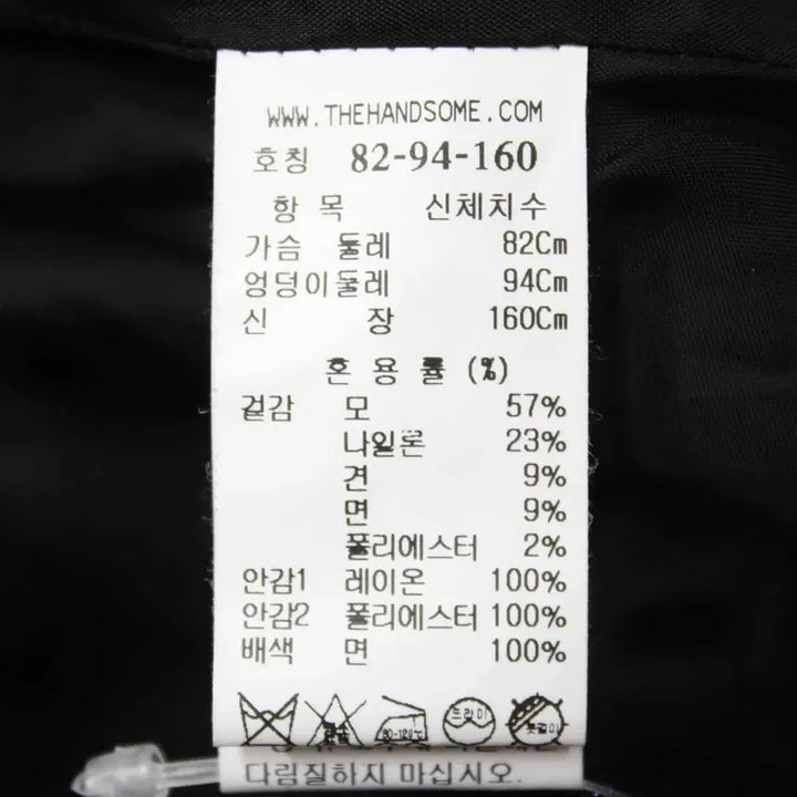 [BUNJANG] Time Tweed Jacket / J-12118/타임 정품 여성용 트위드 자켓 82-94-160
