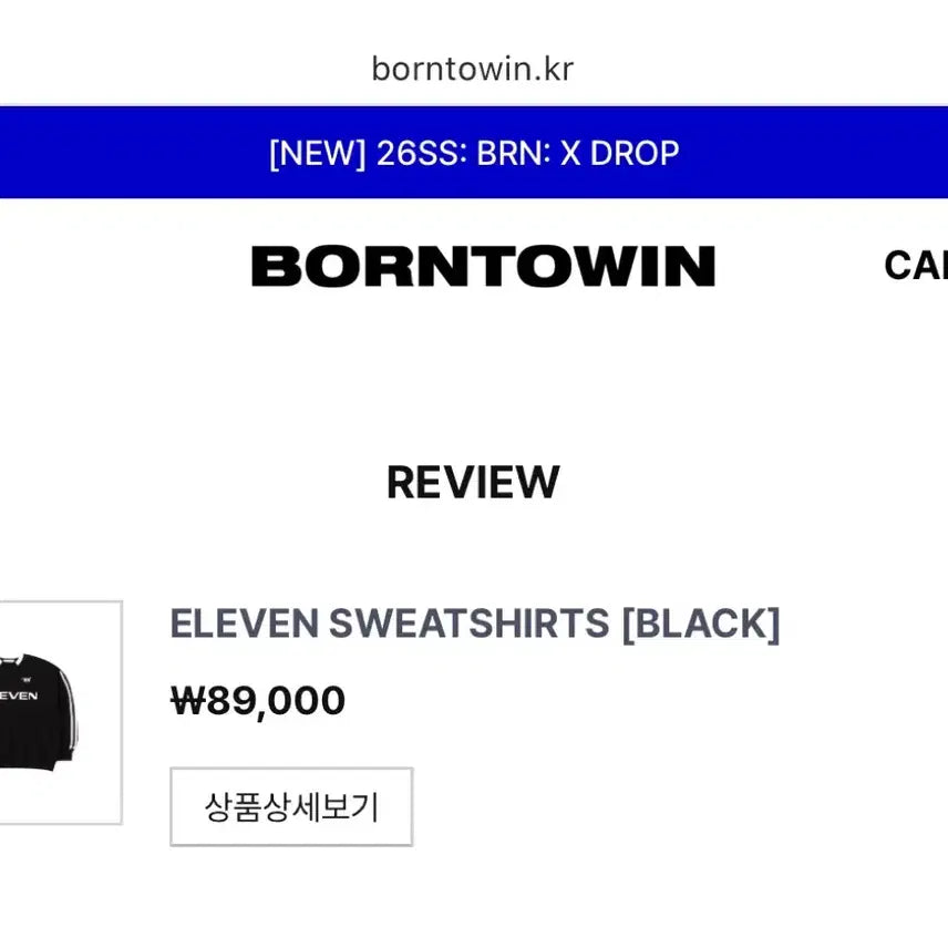 [BUNJANG] Born to Win Sweatshirt Size 1 / 본투윈 맨투맨 1사이즈