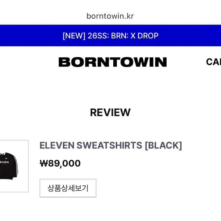 [BUNJANG] Born to Win Sweatshirt Size 1 / 본투윈 맨투맨 1사이즈