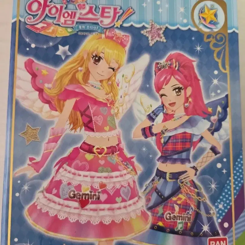[BUNJANG] Aikatsu! Card and Binder Bundle / 아이엠스타 카드 바인더 일괄