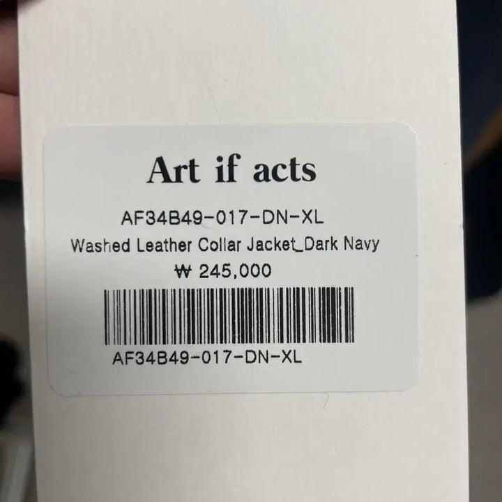 [BUNJANG] Art if acts Leather Collar Jacket - Navy XL / 새제품)아트이프액츠 Art if acts 레더 카라 자켓 네이비 xl