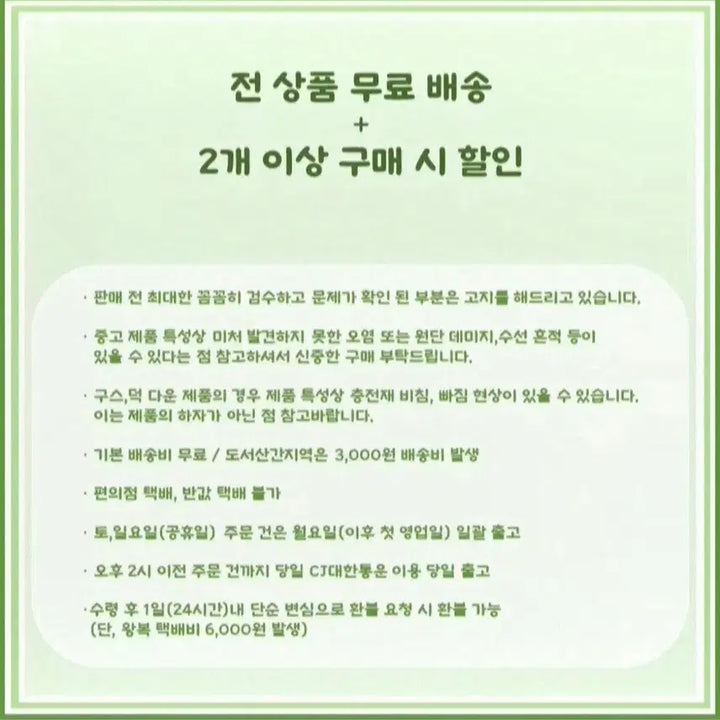 [BUNJANG] [무료배송]리바이스 34 남성 카고 반바지 빈티지 작업복 / [무료배송]리바이스 34 남성 카고 반바지 빈티지 작업복