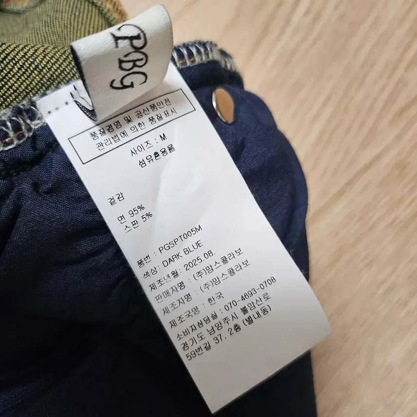 [BUNJANG] Soft Roll-Up Skinny Jeans / 청바지 (스판 소프트 롤업 배기 청바지)