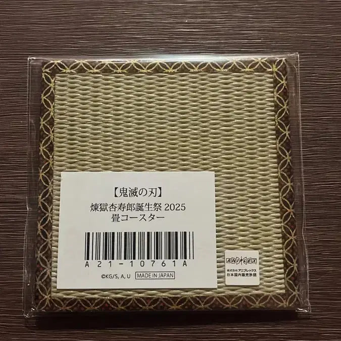 [SOLD OUT] 귀멸의 칼날 렌고쿠 쿄쥬로 생일 타다미 코스터