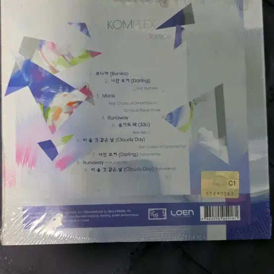 [BUNJANG] TBNY KOMPLEX Album (Sealed) / TBNY 톱밥 KOMPLEX 미개봉