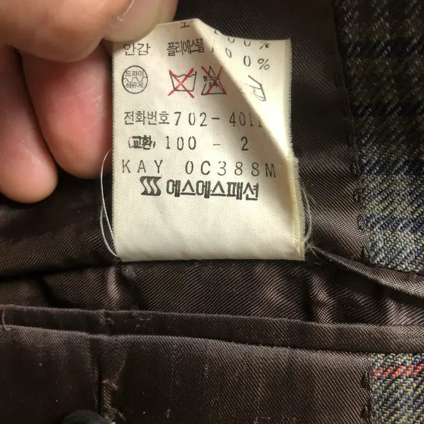 [BUNJANG] Yves Saint Laurent Classic Check Blazer Jacket / 입생로랑 YSL 체크 블레이저 자켓 100 / 클래식 빈티지