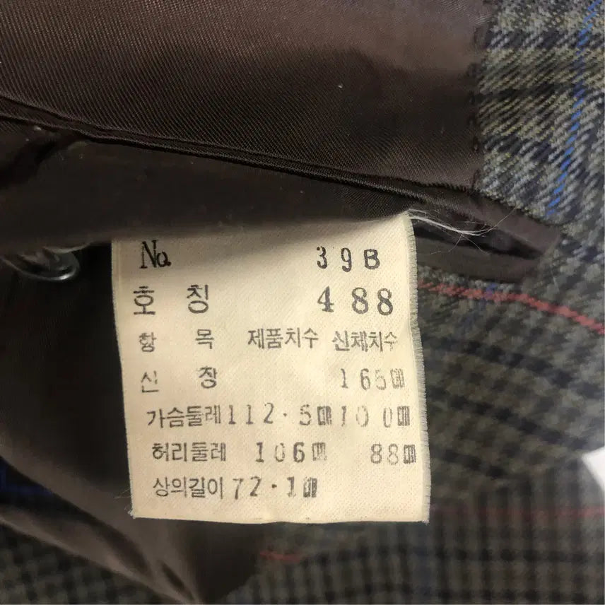 [BUNJANG] Yves Saint Laurent Classic Check Blazer Jacket / 입생로랑 YSL 체크 블레이저 자켓 100 / 클래식 빈티지