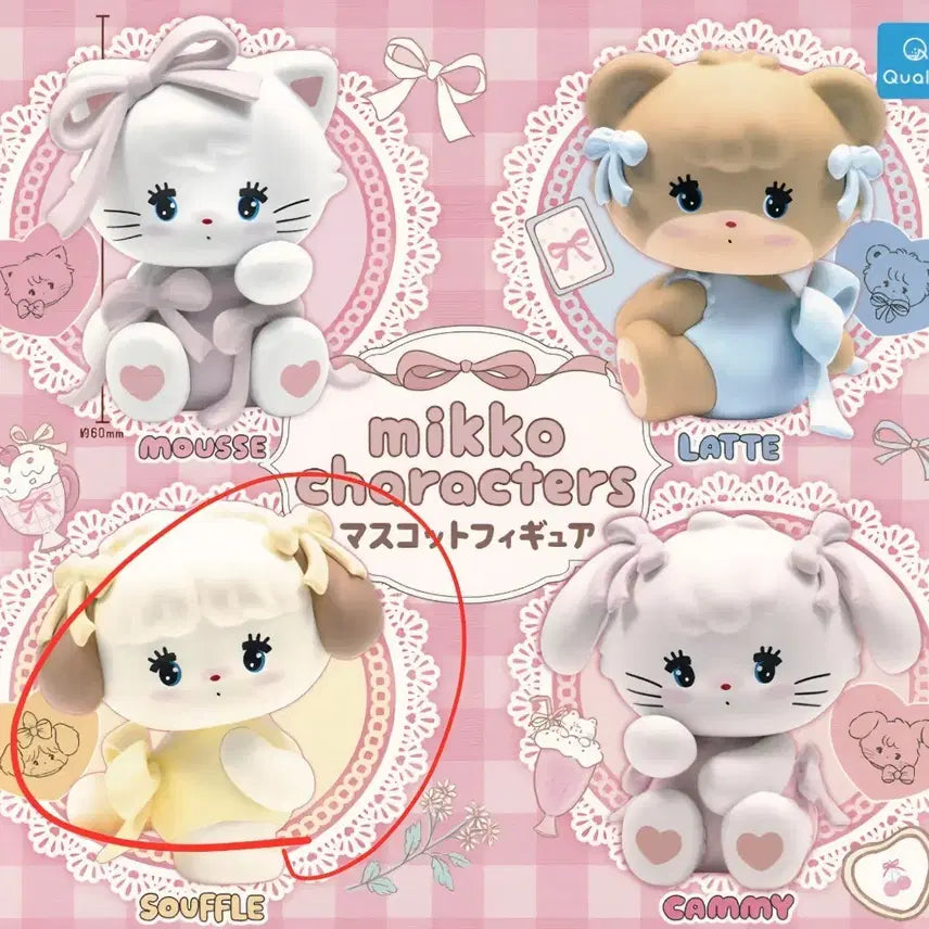 [BUNJANG] Mikko Ribbon Gacha Soufflé Figure (Sealed New) / 미코mikko 리본 가챠 수플레(미개봉새상품)판매