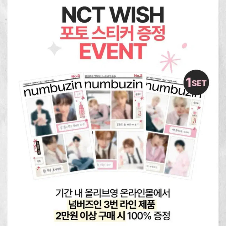 [BUNJANG] NCT WISH Numbers Photocard Sticker (Sealed) / [미개봉]엔시티위시 넘버즈인 포토 스티커