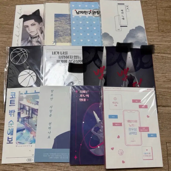 [BUNJANG] Slam Dunk Woosung Myungheon Doujinshi Bundle Set / 슬램덩크 우명 우성명헌 회지 양도 판매